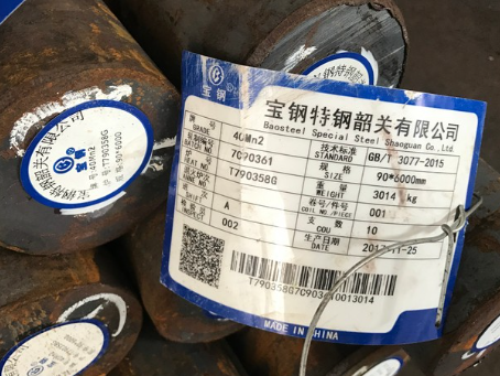 华亭40Mn2合金结构钢