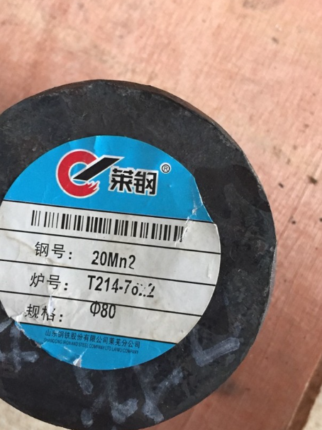 华亭20Mn2合金结构钢